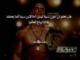 وتابع أنه عندما كان يقدم اسكتشات كوميدية أمام عبد الناصر كان يشعر بالخوف لأن الأخير لا يضحك رغم أنه محب للفن، لكنه كان يضع يده على خذه ويبتسم. Let S Be Happy D Ø­Ù‚Ø§Ø¦Ù‚ ØªØ§ÙÙ‡Ù‡ Wattpad