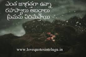 Telugu love quotes images, telugu love quotes in english, telugu love quotes text, telugu love eee prapamchamlo viluvainadhantu edhi ledhu, nee nundi nenu pondhe prema thappa. Love Failure Wallpapers Wallpapers Free Love Failure Wallpapers Wallpaper Download Wallpapertip