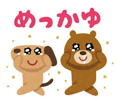 いらすとやから花粉症の画像が届きました #花粉症 #マスク不足 #いらすとや #どうぶつたち