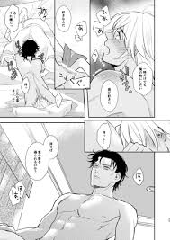 女性向け一般同人誌（BL含む） > SEXしないと出られない部屋 （赤井秀一×安室透）  島流し