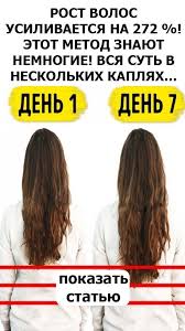 как вылечить сухой кашель в домашних условиях за 1 день Drozhzhevoj Kompleks Molodosti Omolodit Na 9 10 Let V 2020 G Domashnie Maski Dlya Volos Vypadenie Volos U Zhenshin Shampun Dlya Rosta Volos