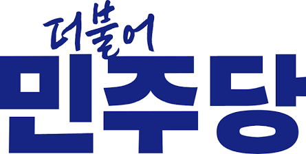 더불어민주당 로고, AI로 생성