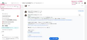 Googleは 探索 ではなく 検索 Googleハングアウツチャットをもっと効率的に使う方法
