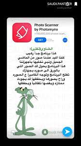 pin by hmeid salim on تقنيه programming apps application iphone iphone app layout