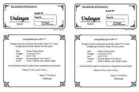 Undangan tahlil ( 1 lembar isi 2 ). Download Undangan Tahlil 1 Lembar Isi 2 Undangan Contoh Kartu Nama Cv Kreatif
