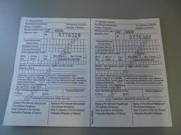 Nuzhna Li Migracionnaya Karta Grazhdanam Kazahstana