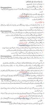 Numerology Number 9 Life Path Personality And Comaptibility