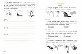 впр окружающий мир 4 класс варианты ответы 2019 25 вариантов Kniga Okruzhayushij Mir 4 Klass Vserossijskaya Proverochnaya Rabota Vpr Kupit Knigu Chitat Recenzii Isbn 978 5 408 04440 5 Labirint