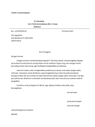 Atau anda malah pernah mendapatkan surat peringatan 1 dari atasan? Contoh Surat Peringatan Docx