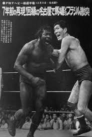 Bobo, mississippi (disambiguation), multiple communities in the united states; Giant Baba And Bobo Brazil Ajpw Pro Wrestling Detroit News Bobo Brazil