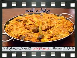 طريقة عمل مرقوق اللحم بالصور خطوة خطوة Food Meat Chicken