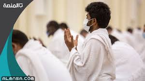 Maybe you would like to learn more about one of these? Ù…Ø§Ù‡ÙŠ Ø£ÙŠØ§Ù… Ø§Ù„ØªØ´Ø±ÙŠÙ‚ ÙˆÙ„Ù…Ø§Ø°Ø§ Ø³Ù…ÙŠØª Ø¨Ù‡Ø°Ø§ Ø§Ù„Ø§Ø³Ù… Ø§Ù„Ù…Ù†ØµØ©