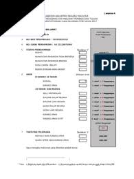 For more information and source, see on this link : Borang Mengemas Kini Maklumat Peribadi Bagi Tujuan Pengiraan Pcb