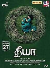 Boomxxi adalah situs nonton film bioskop online terbaru subtitle indonesia terlengkap dan download streaming online gratis. Diya Film Wikipedia