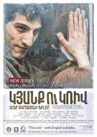 Pin On Armenian