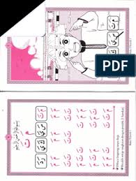 Bupena kelas 5 sd pdf download >. Download Buku Wafa Jilid 3 Pdf Cara Golden