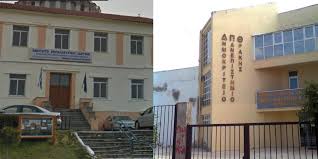 Το υπουργείο παιδείας ανακοίνωσε πριν από λίγο τους πίνακες με τις ελάχιστες βάσεις εισαγωγής που αντιστοιχούν σε κάθε σχολή ή τμήμα της. Zq26lqtwyo8vim