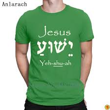 Jesus Yeshua In Hebrew For Dark Colors Tshirt Cheap Creature Branded Latest Tshirt For Men Pop Top Tee Spring Anlarach Cotton Raid Shirt T Shirts In A