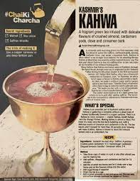 Kashmiri Kahwa Tea Chai Tea Recipes Tea Tea Packaging