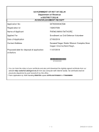 Government Of Nct Of Delhi Department Of Revenue E District Delhi Acknowledgment Reciept Branch code branch office / atm location : scribd