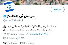 يجب الا يمس سلاح المقاومة الفلسطينية وهي مسألة تخضع للحوار فقط. Ø¥Ø³Ø±Ø§Ø¦ÙŠÙ„ ÙÙŠ Ø§Ù„Ø®Ù„ÙŠØ¬ Ø¨Ø­Ø« Ù…Ø³ØªÙ…ÙŠØª Ø¹Ù† Ù…ÙˆØ·Ø¦ Ù‚Ø¯Ù… ÙˆØ¥Ù† ÙƒØ§Ù† ÙˆÙ‡Ù…ÙŠØ§ Ø§Ù†Ø¯Ø¨Ù†Ø¯Ù†Øª Ø¹Ø±Ø¨ÙŠØ©