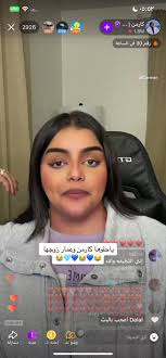 اسم كارمن السودانيه الحقيقي