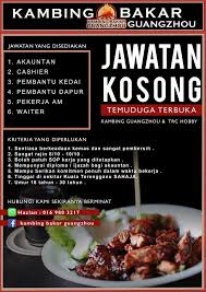 Yayasan pembangunan keluarga terengganu (ypkt) membuka kerja kosong untuk rakyat malaysia di mana. Jawatan Kosong Di Kbgz2 Gong Kambing Bakar Guangzhou Facebook