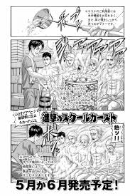 Attack On Titan Wiki On Twitter Attack On Titan Fake Preview For Volume 34 Attack on titan season 4 is confirmed to be the anime's final chapter. attack on titan fake preview
