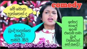 Maybe you would like to learn more about one of these? à·€ à¶½ à¶šà¶­ à·ƒ à¶º 2