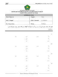 Bacalah bismillah sebelum mengerjakan soal 2. Contoh Soal Pegon