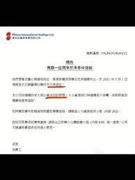 Jul 03, 2021 · 「維他奶vitasoy官方微博」發出的聲明。 中國演員龔俊工作室官方微博亦於昨日（2 日）貼出由「上海旭駿文化傳媒有限公司」發出的聲明，指即日起該公司及旗下藝人龔俊終止與維他奶的一切合作。 å¾®åšæœç´¢
