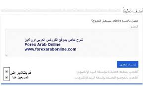 اضافة حساب اليورو البنكى الى بنك Skrill فوركس عرب اون لاين Forex Brokers Perfect Money Prepaid Card