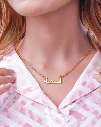 Arabic Script Necklace