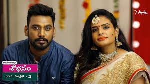 Shobhanam Sarayu Pellamaithe 2 7 Arts By Srikanth Reddy Youtube