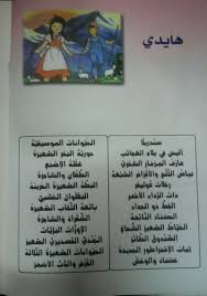 pin by زهرة الكاردينيا on حكايا event ill event ticket