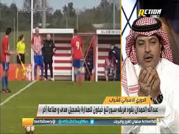 عبدالله الحمدان يبدو أنه العين المفتحة بين المحترفين السعوديين في اسبانيا. ÙˆÙ„ÙŠØ¯ Ø§Ù„ÙØ±Ø§Ø¬ Ø¹Ø¨Ø¯Ø§Ù„Ù„Ù‡ Ø§Ù„Ø­Ù…Ø¯Ø§Ù† ÙŠØ¨Ø¯Ùˆ Ø£Ù†Ù‡ Ø§Ù„Ø¹ÙŠÙ† Ø§Ù„Ù…ÙØªØ­Ø© Ø¨ÙŠÙ† Ø§Ù„Ù…Ø­ØªØ±ÙÙŠÙ† Ø§Ù„Ø³Ø¹ÙˆØ¯ÙŠÙŠÙ† ÙÙŠ Ø§Ø³Ø¨Ø§Ù†ÙŠØ§ Ù†Ø§ØµØ± Ø§Ù„Ø¬Ø¯ÙŠØ¹ Ø¹Ø¨Ø¯Ø§Ù„Ù„Ù‡ Ø§Ù„Ø­Ù…Ø¯Ø§Ù† ÙŠØªÙ…ÙŠØ² Ø¨Ø³Ù†Ù‡ Ø§Ù„ØµØºÙŠØ± ÙƒÙ†Ù…ÙˆØ°Ø¬ Ø­Ù‚ÙŠÙ‚ÙŠ Ù„Ù„Ø§Ø­ØªØ±Ø§Ù Ø¹Ø¨Ø¯Ø§Ù„Ù„Ù‡ Ø¨Ù† Ø²Ù†Ø§Ù† Ø§Ù„Ø¯ÙˆØ±ÙŠ Ø§Ù„Ø¨Ø±ØªØºØ§Ù„ÙŠ ÙƒØ§Ù† Ø£Ø­Ø¯ Ø§Ù„Ø¨Ø¯Ø§Ø¦Ù„ ÙÙŠØ¯ÙŠÙˆ