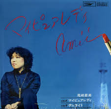 昭和39年男 Born in 1964 - ライブドアブログ
