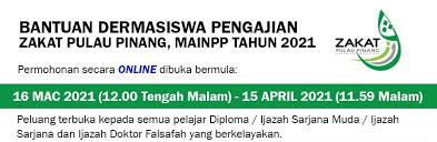 Dermasiswa Zakat Pulau Pinang Permohonan Zakat Pengajian Mainpp 2021 Keptennews Com