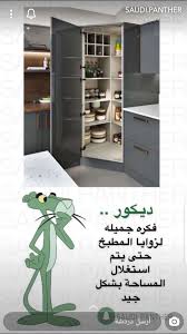 Pin By عائشه الشهراني On Interior Design Kitchen Inspiration Design Kitchen Design Decor Home Goods Decor