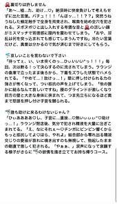 pin on 夢小説