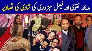 People who liked madiha naqvi's feet, also liked. Facebook