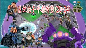 海島奇兵 boom beach 坦克砲手平推超級螃蟹 20 24 海岛奇兵 boom beach 坦克炮手平推超级螃蟹 20 24 poster movies movie posters