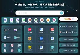 100万+新媒体运营人都在用的爆文AI写作生成器+运营工具，强烈推荐 ...
