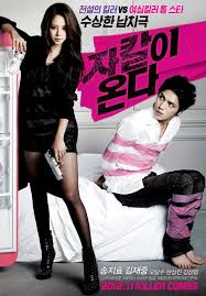 Lovely horribly (2018) · 4. Jackal Is Coming Song Ji Hyo The Up And Coming Actress