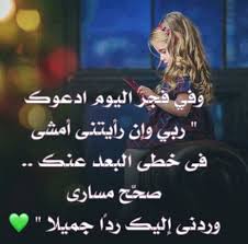 pin by بنت محمد on دعاء الفجر movie posters poster concert