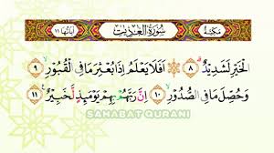 Belajar Alquran Merdu Surat Al Adiyat Murottal Juz Amma Anak Perempuan Murottal Juz 30 Metode Ummi Youtube