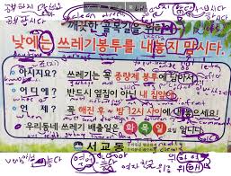 Online korean keyboard to type a text with the hangeul alphabet. Korean Word Structure And Basic Letters