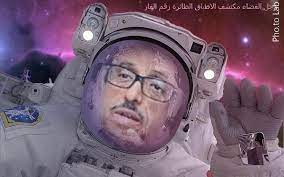 على غير عادته، وجه ضاحي خلفان، نائب قائد شرطة دبي، المقرب من ولي عهد أبوظبي محمد بن زايد، نصيحة إلى اليهود في أراضي الاحتلال وجاء في تغريدة ضاحي خلفان: Sara No Twitter Ø¶Ø§Ø­ÙŠ Ù…Ø§Ù‡ÙŠ Ù‚ØµØ© Ø§Ù„Ø·Ø¨Ù‚ Ø§Ù„Ø·Ø§Ø¦Ø± Ø§Ù„Ø°ÙŠ Ø±Ø£ÙŠØªÙ‡ Ù Ø¯Ø¨ÙŠ Ø¨Ø¹Ø¯ Ø·Ø±Ø¯Ùƒ Ù…Ù† Ù…Ø¬Ù„Ø³ Ù…Ø­Ù…Ø¯ Http T Co Dlolprwaom