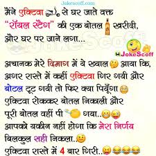 पति अपने दोस्त से : Best 500 Whatsapp Jokes Very Funny Jokes For Whatsapp Page 12 Jokescoff