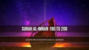 Über 80% neue produkte zum festpreis. Surah Al Imran 190 200 á´´á´° Saad Al Qureshi Youtube